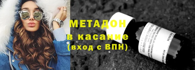 купить закладку  мориарти формула  Метадон мёд  Мамадыш 